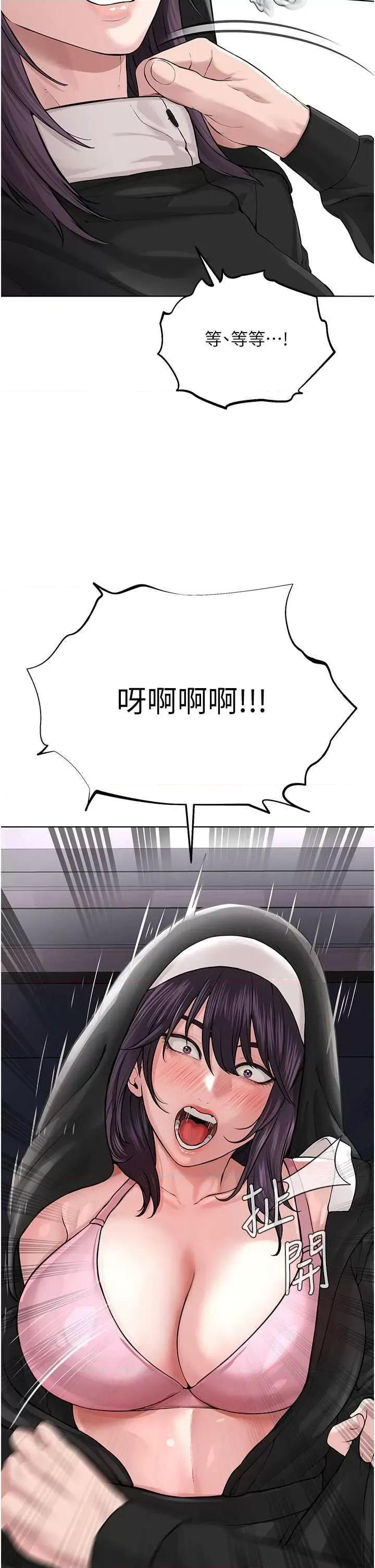 邪教教主 邪教教主 24 第41页