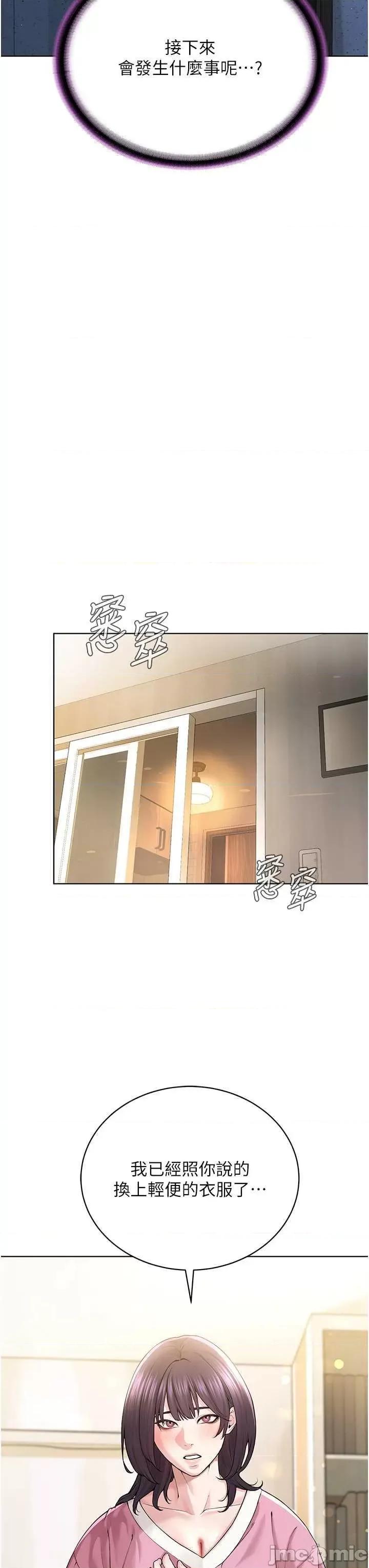 邪教教主 邪教教主 25 第25页