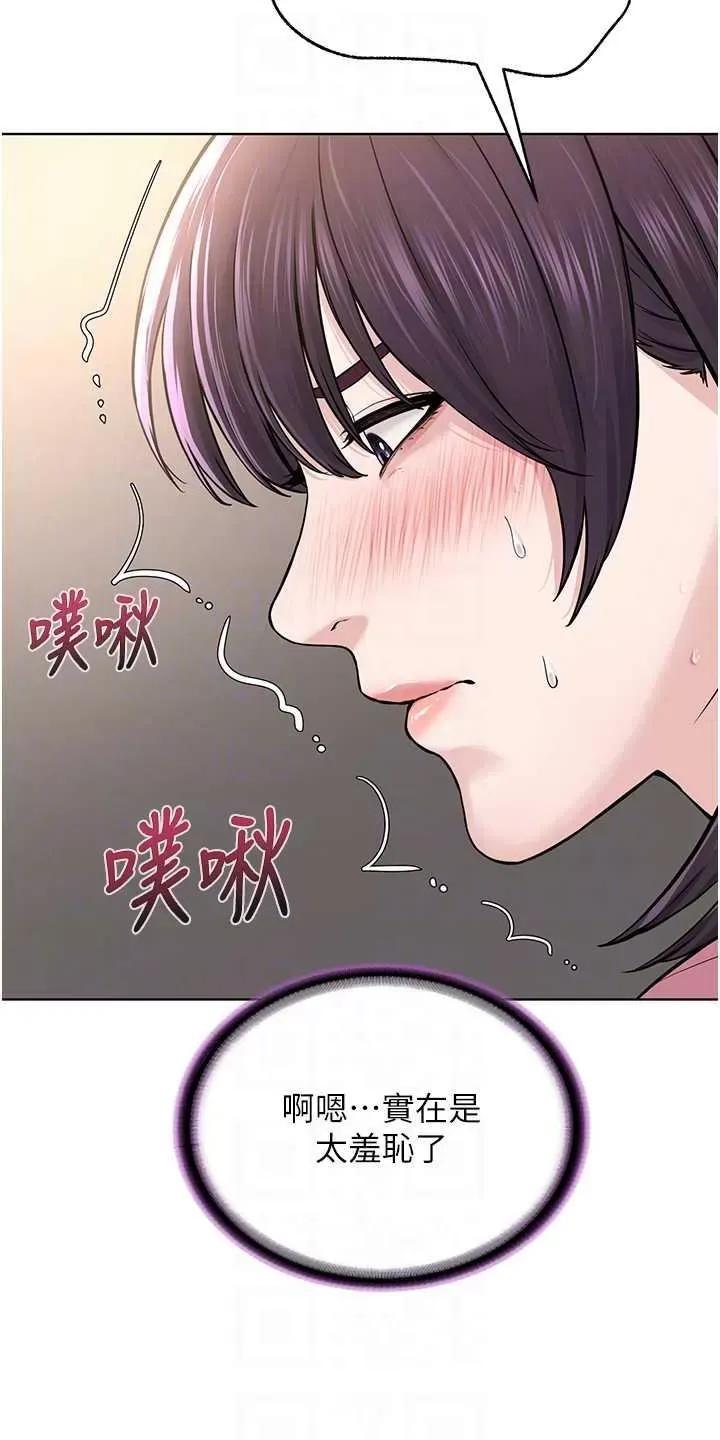 邪教教主 邪教教主 25 第34页