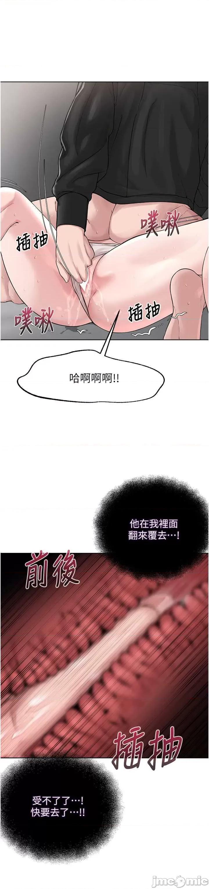邪教教主 邪教教主 25 第50页