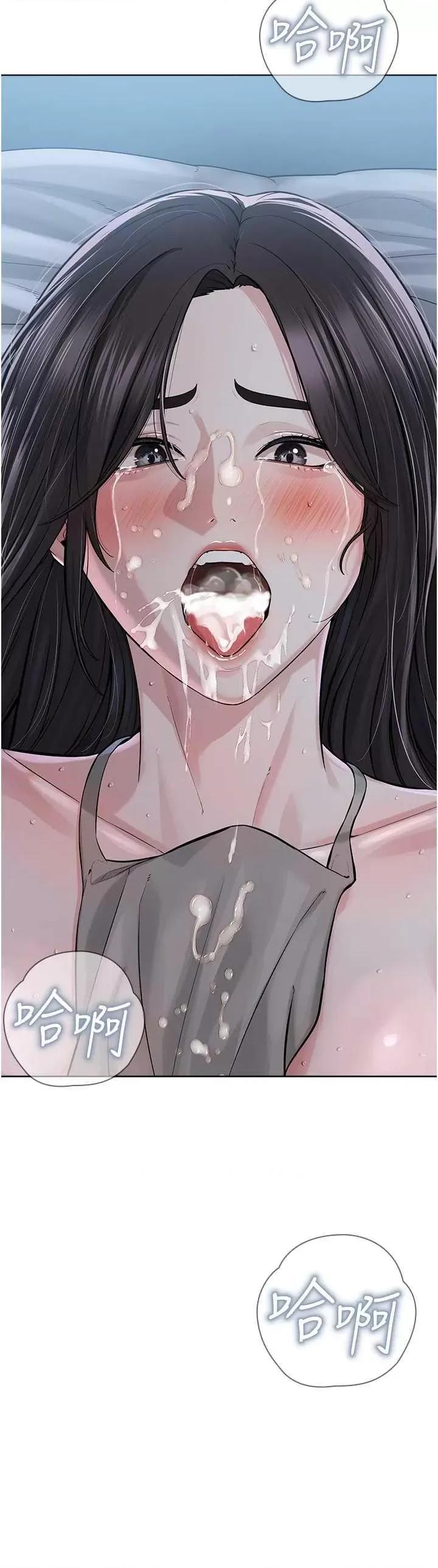 邪教教主 邪教教主 27 第4页
