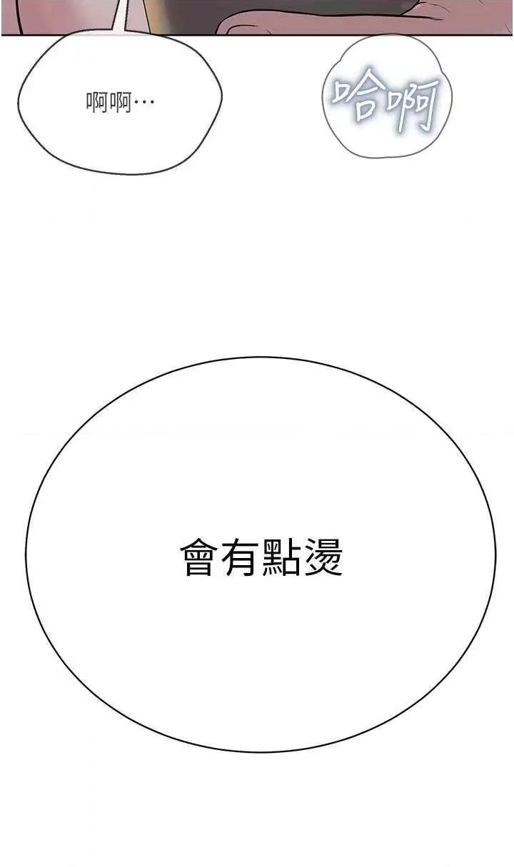 邪教教主 邪教教主 27 第16页