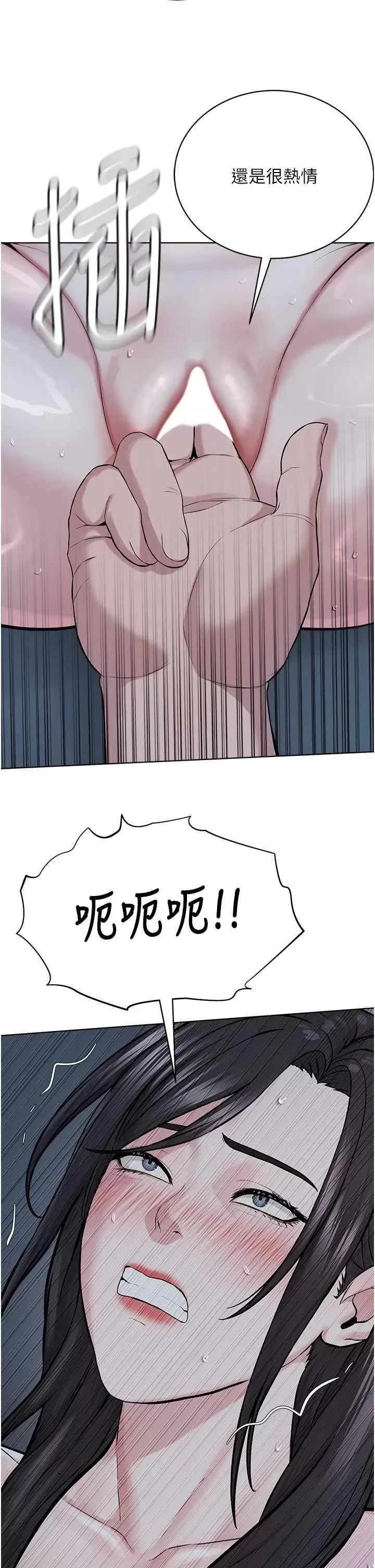 邪教教主 邪教教主 27 第29页
