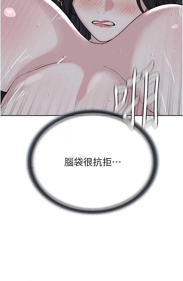 邪教教主 邪教教主 27 第35页