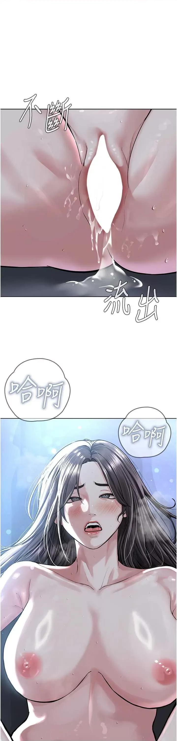 邪教教主 邪教教主 29 第1页