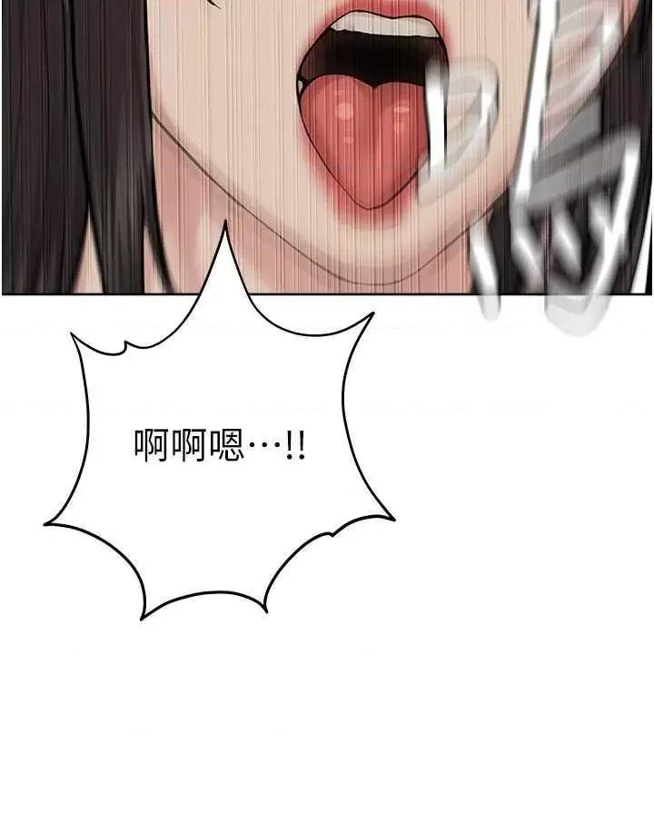 邪教教主 邪教教主 29 第25页