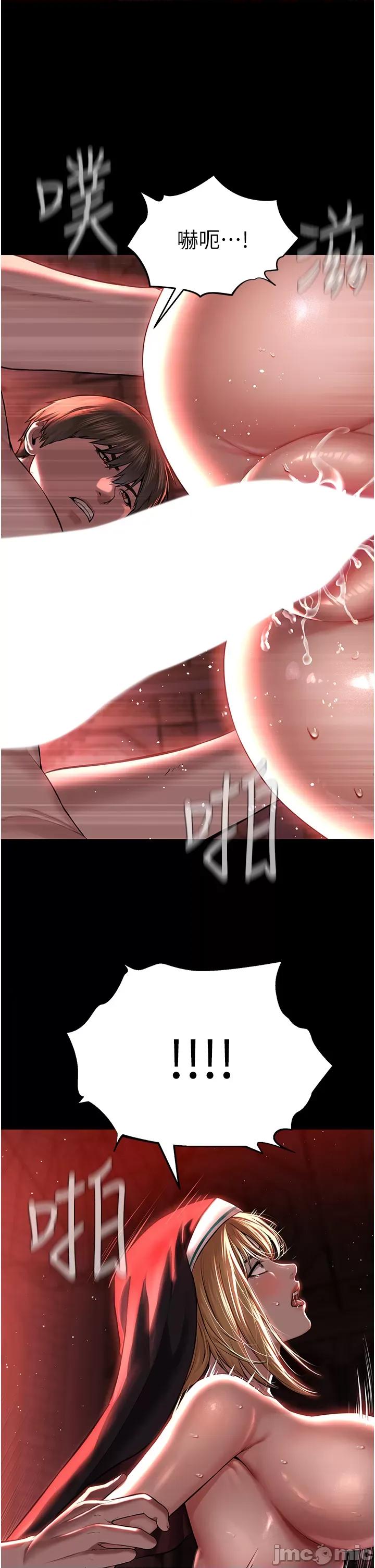 邪教教主 邪教教主 第26页