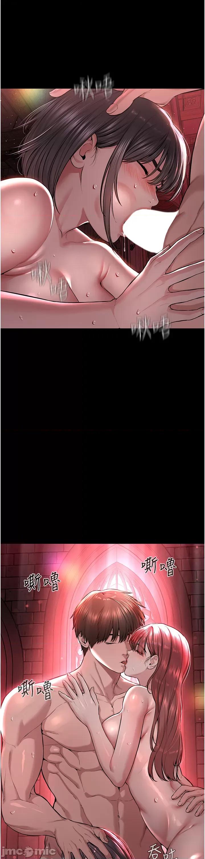 邪教教主 邪教教主 第29页