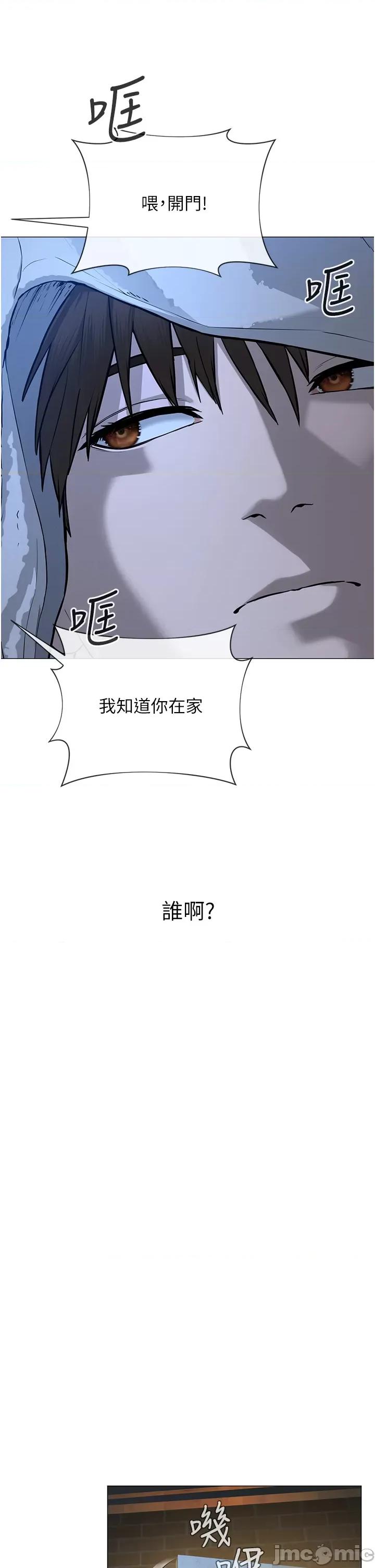 邪教教主 邪教教主 第54页