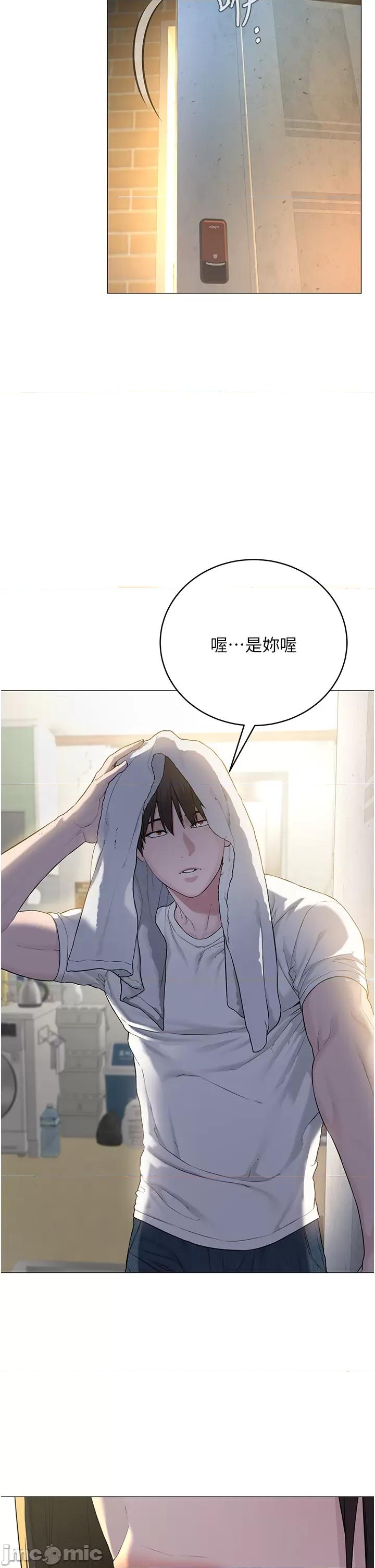 邪教教主 邪教教主 第55页