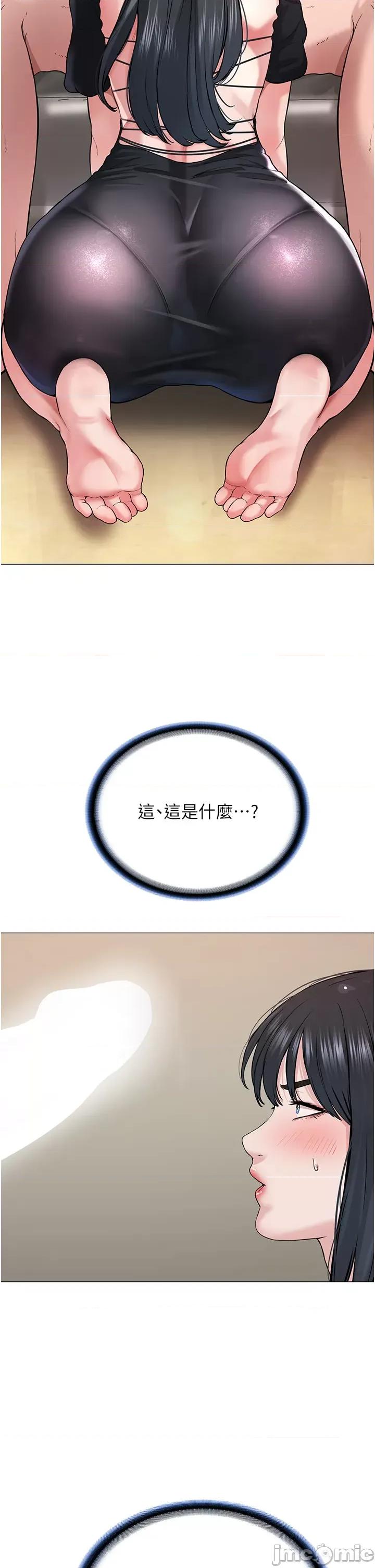 邪教教主 邪教教主 第88页