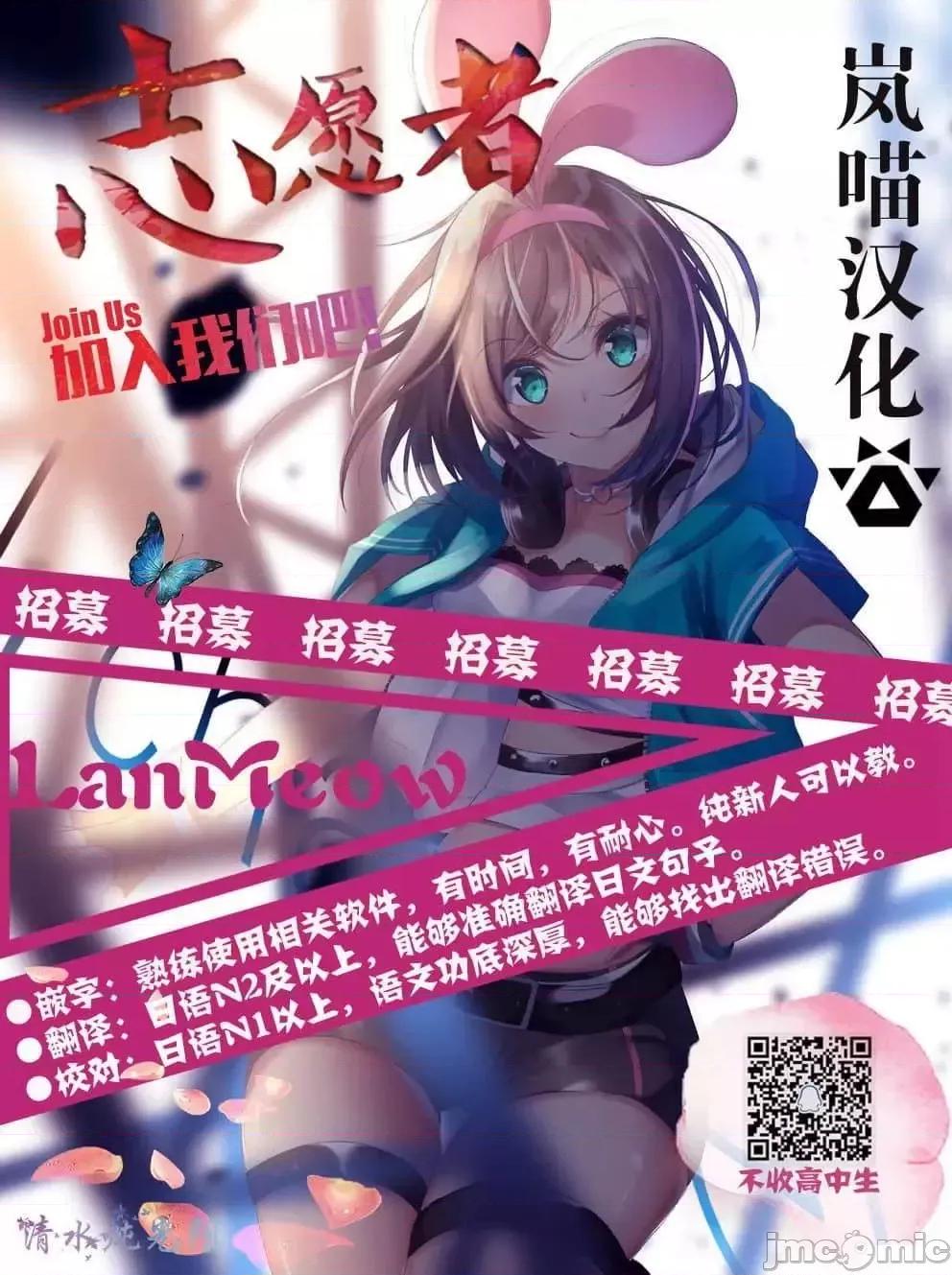 通往王國之路~奴隸劍士的崛起英雄譚 通往王國之路~奴隸劍士的崛起英雄譚5.zip 第19页