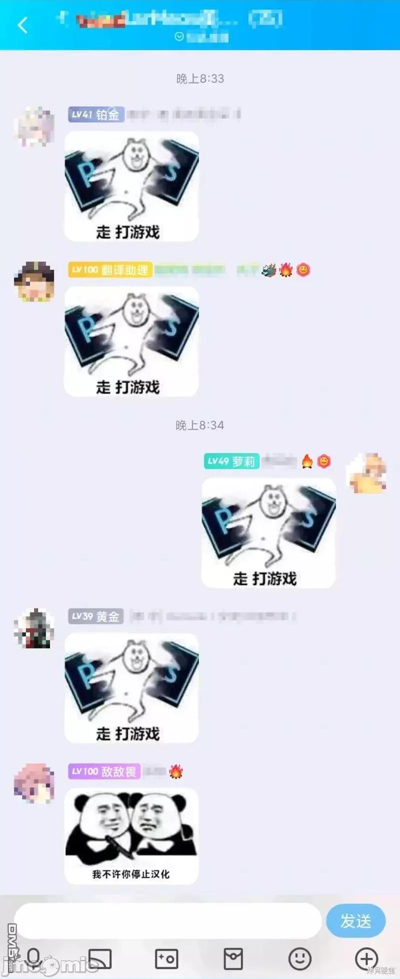 通往王國之路~奴隸劍士的崛起英雄譚 通往王國之路~奴隸劍士的崛起英雄譚034 第27話 第28页