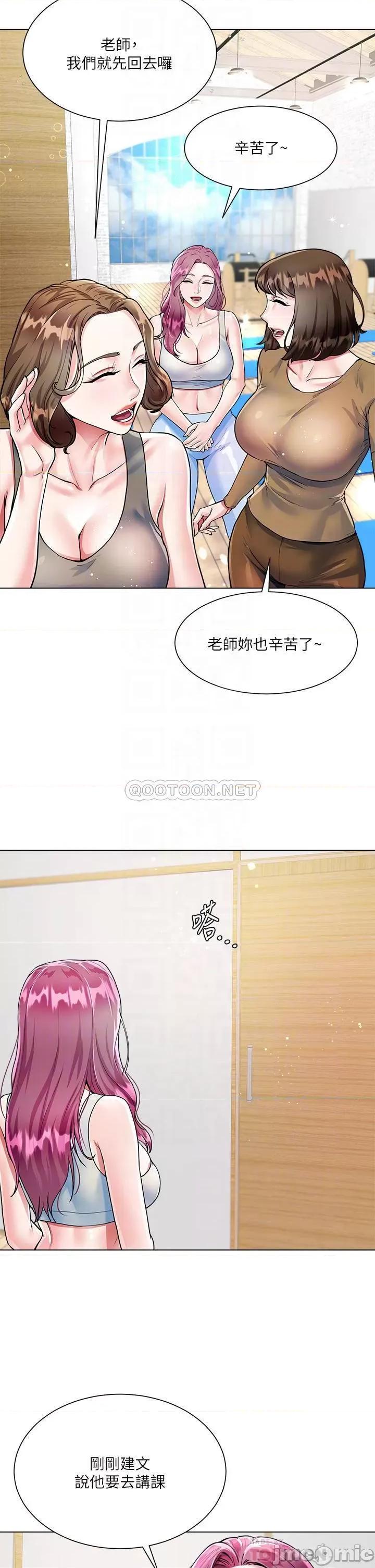 大嫂的裙子 大嫂的裙子-第3话 第4页