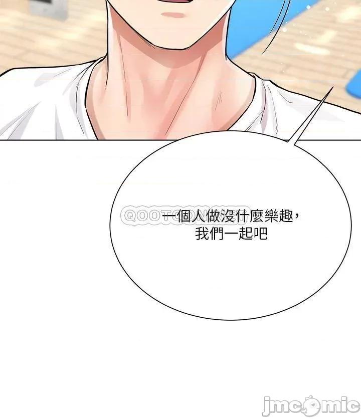 大嫂的裙子 大嫂的裙子-第3话 第13页