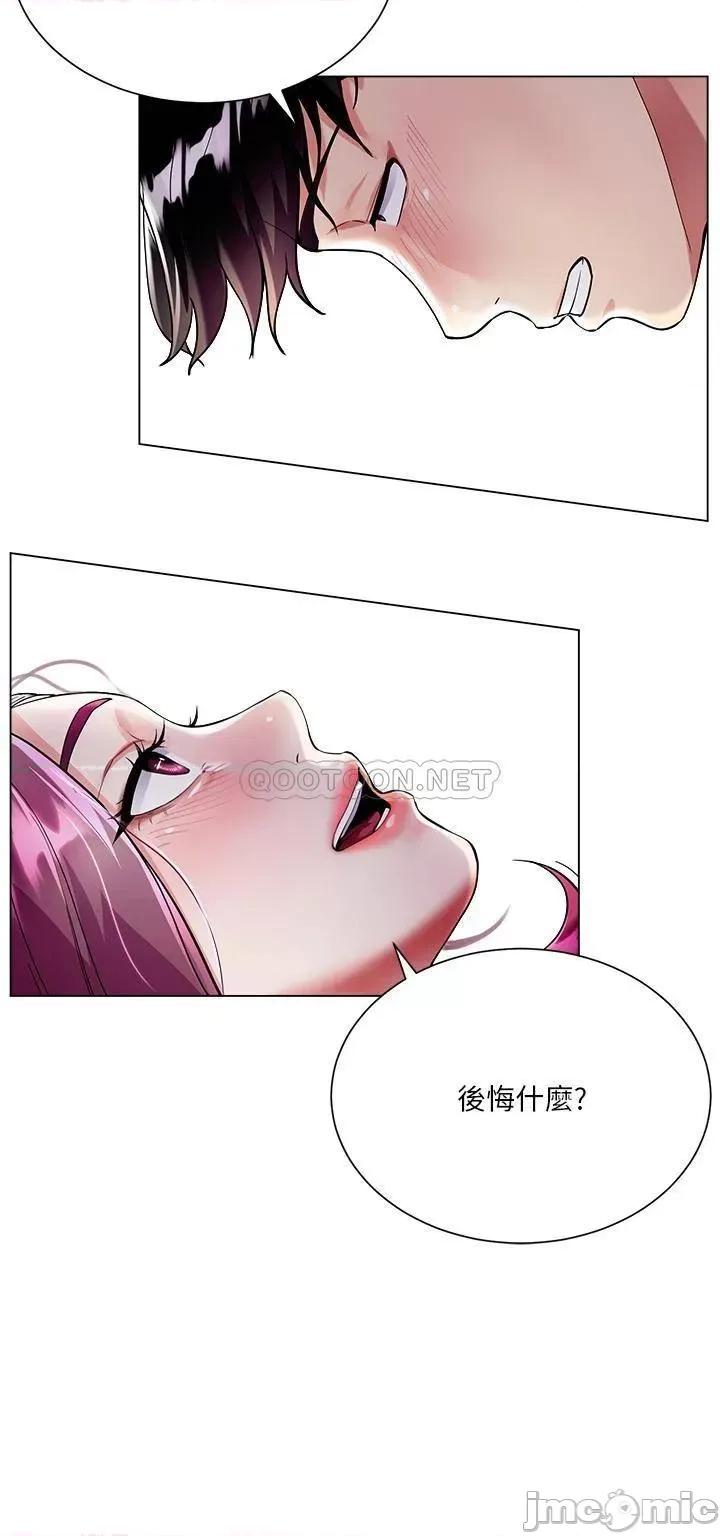 大嫂的裙子 大嫂的裙子-第3话 第31页