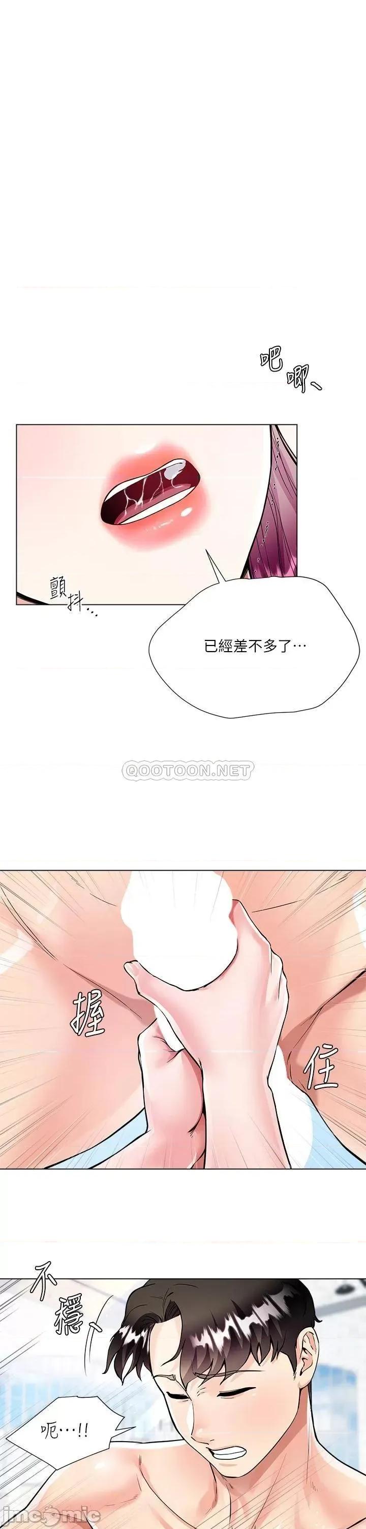 大嫂的裙子 大嫂的裙子-第4话 第1页
