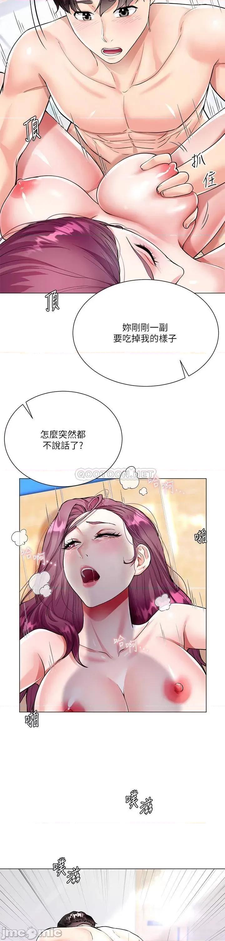 大嫂的裙子 大嫂的裙子-第4话 第10页