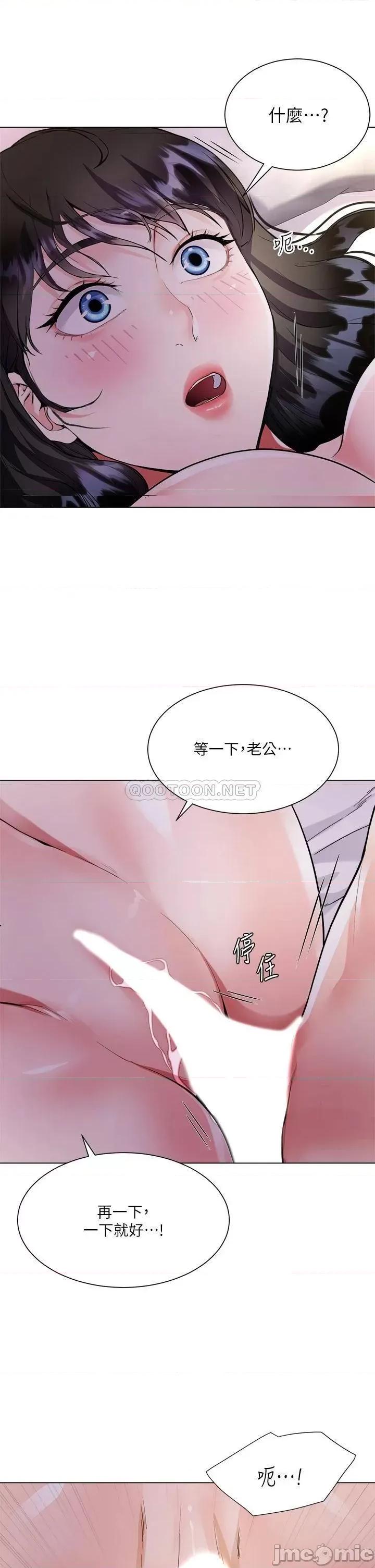 大嫂的裙子 大嫂的裙子-第4话 第35页