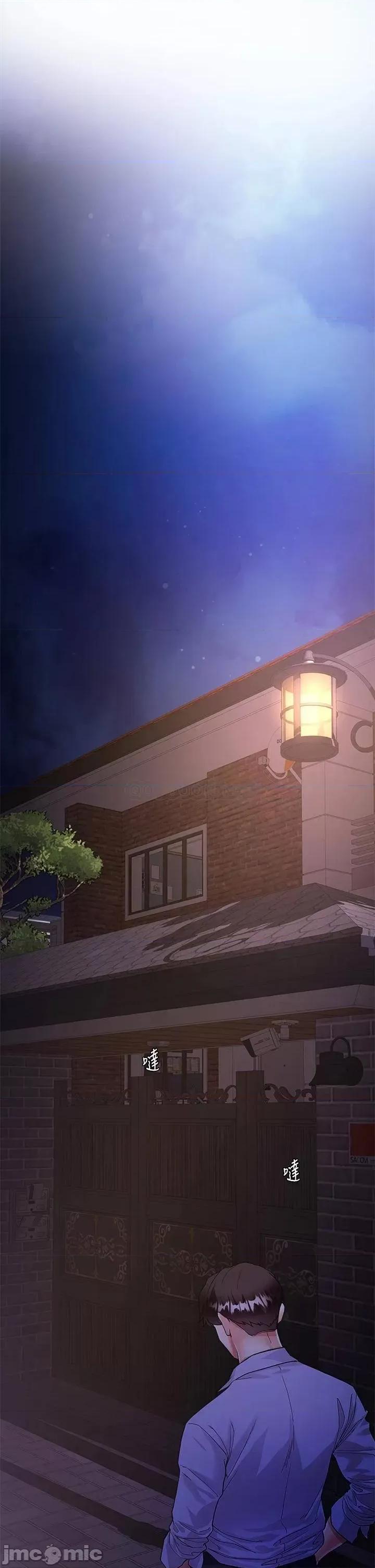 大嫂的裙子 大嫂的裙子-第4话 第40页