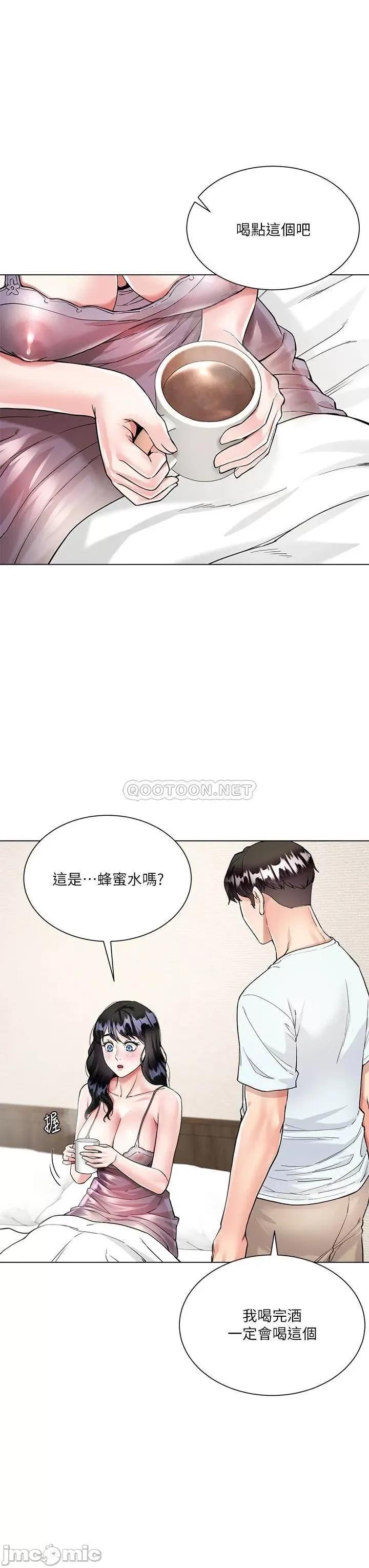 大嫂的裙子 大嫂的裙子-第5话 第37页