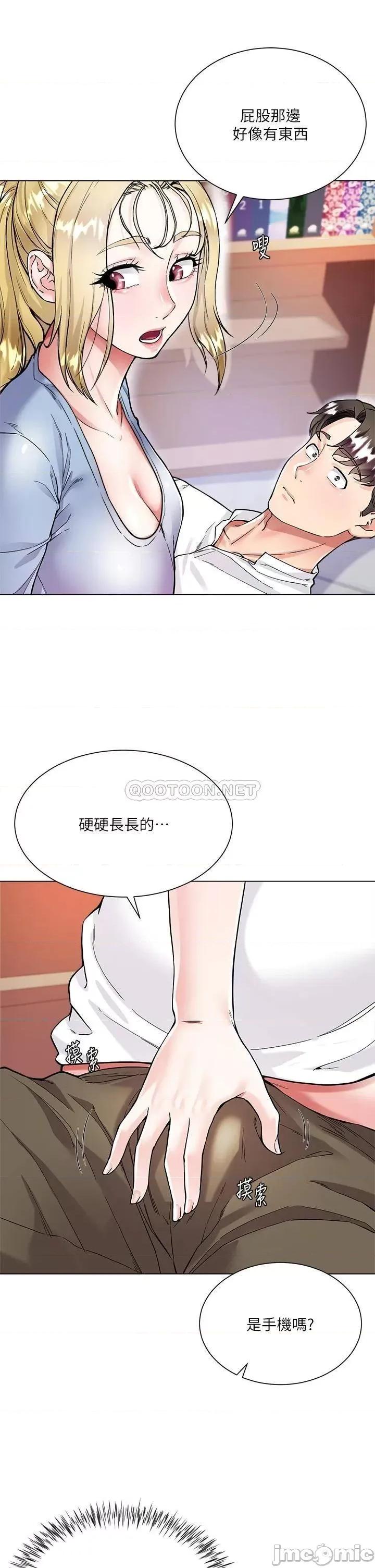 大嫂的裙子 大嫂的裙子-第6话 第11页