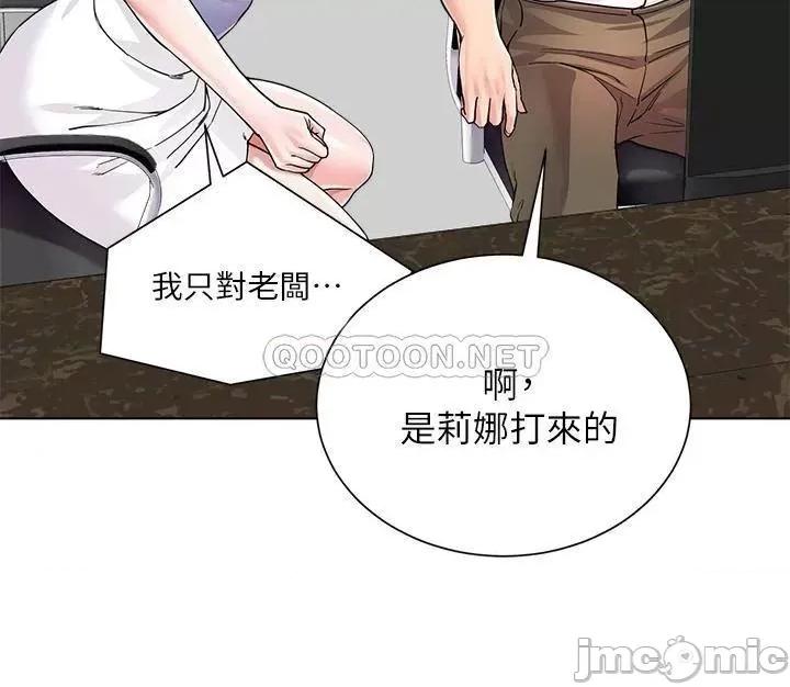 大嫂的裙子 大嫂的裙子-第6话 第25页