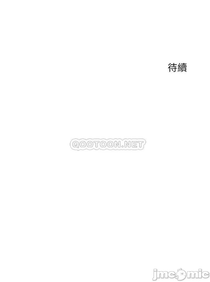大嫂的裙子 大嫂的裙子-第6话 第56页