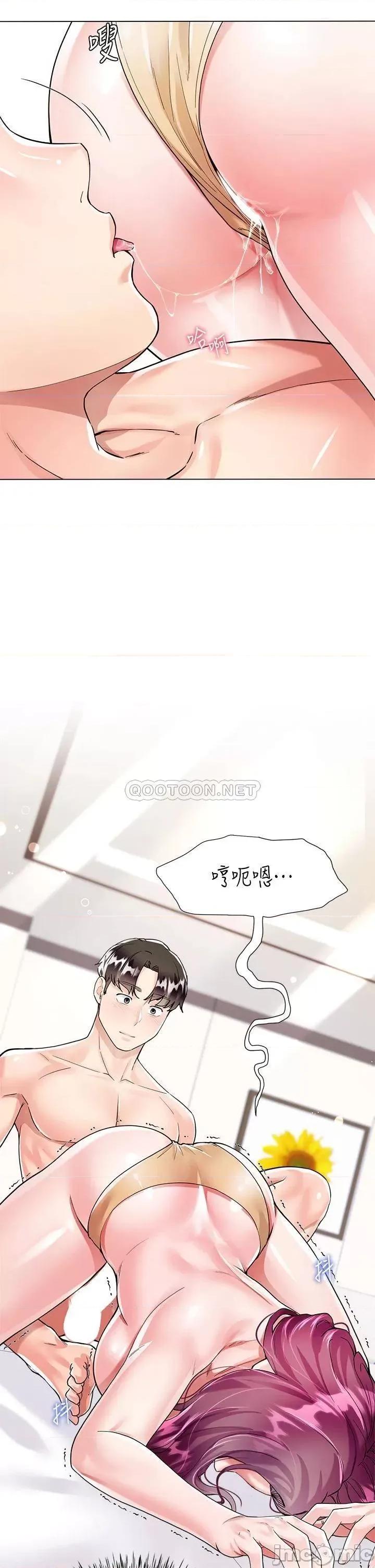 大嫂的裙子 大嫂的裙子-第7话 第23页