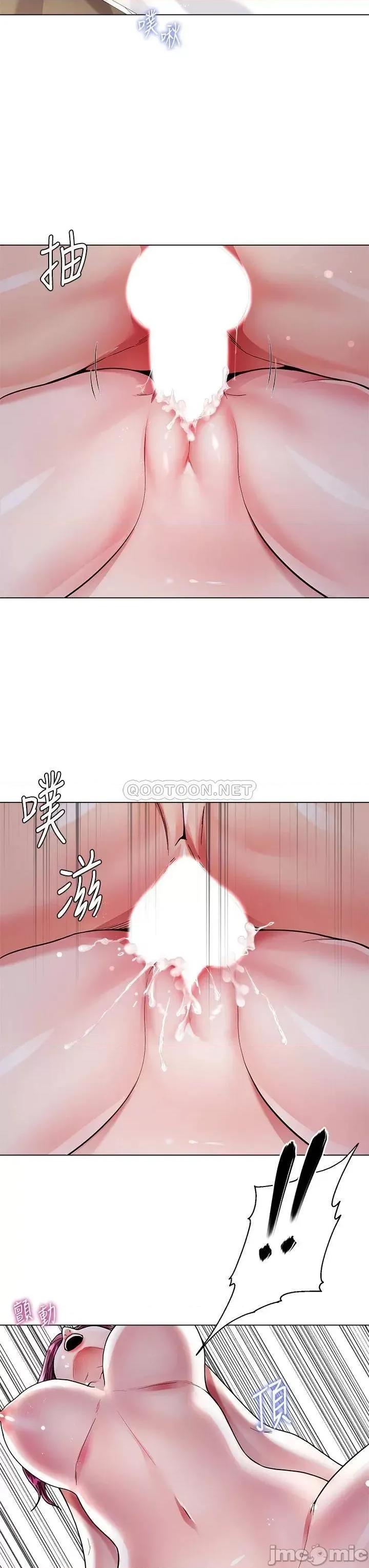 大嫂的裙子 大嫂的裙子-第7话 第37页