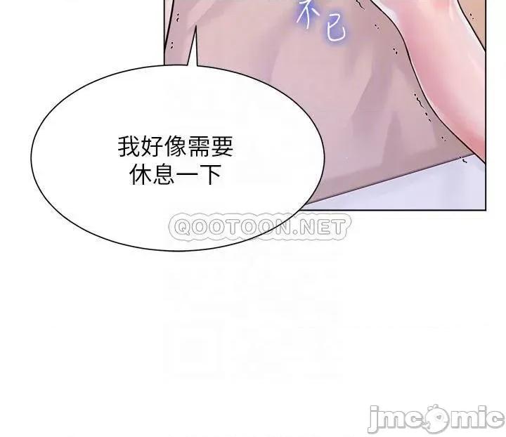 大嫂的裙子 大嫂的裙子-第8话 第10页