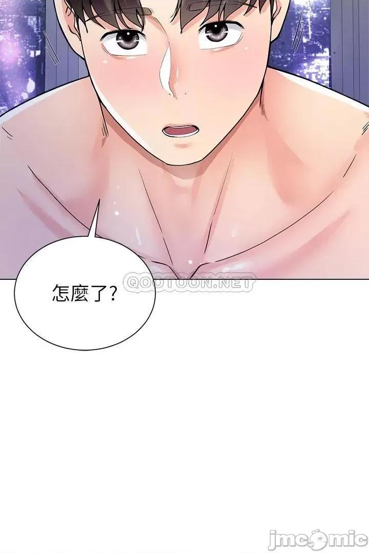 大嫂的裙子 大嫂的裙子-第8话 第20页
