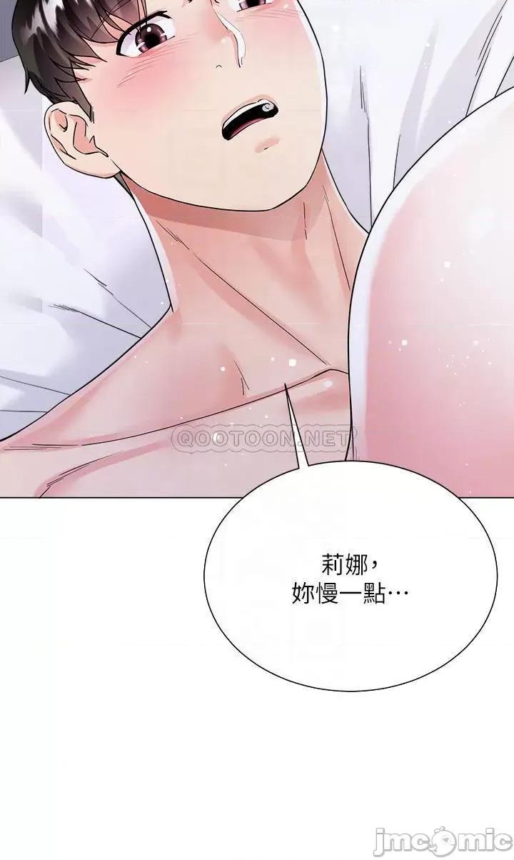 大嫂的裙子 大嫂的裙子-第9话 第6页
