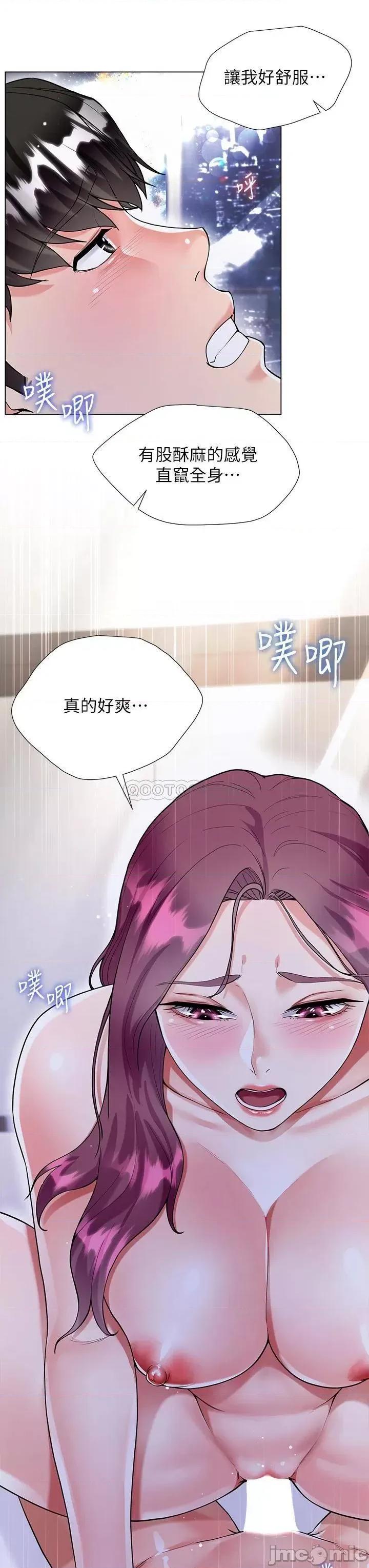 大嫂的裙子 大嫂的裙子-第9话 第9页