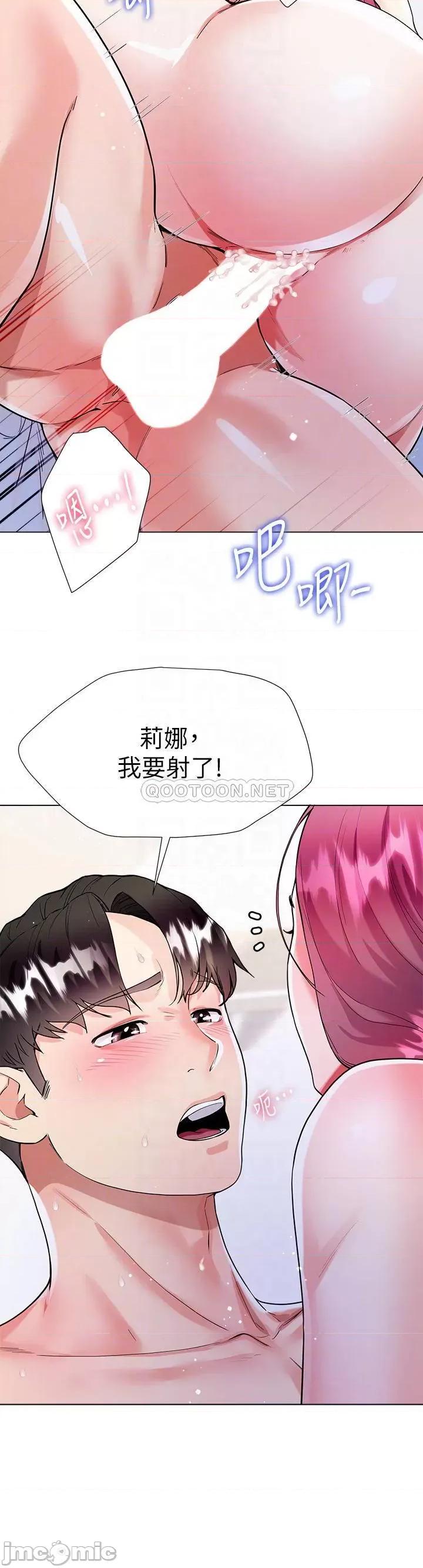 大嫂的裙子 大嫂的裙子-第9话 第16页
