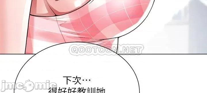 大嫂的裙子 大嫂的裙子-第10话 第2页