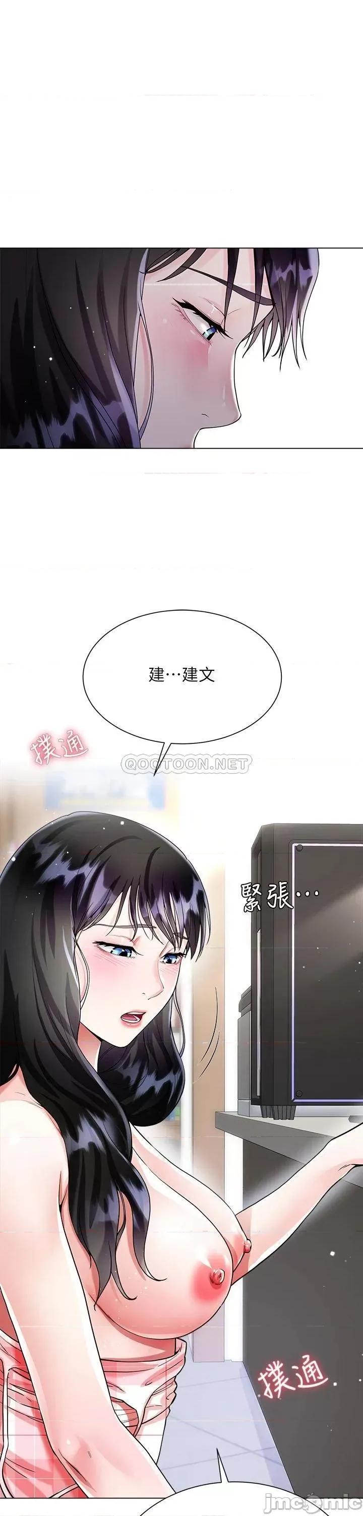 大嫂的裙子 大嫂的裙子-第11话 第32页