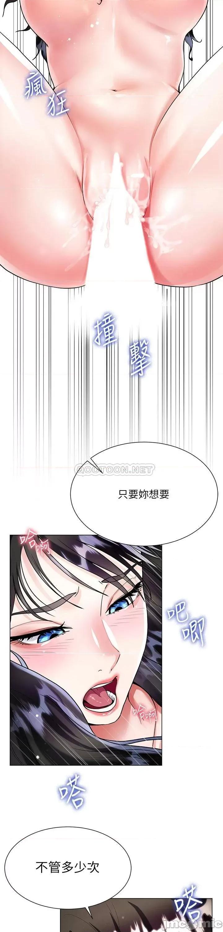 大嫂的裙子 大嫂的裙子-第12话 第40页
