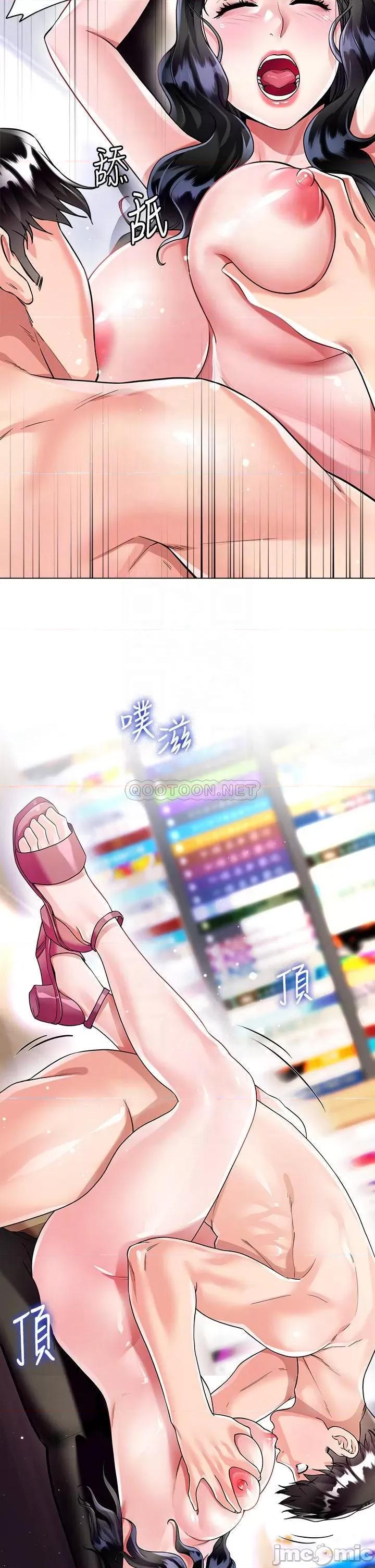 大嫂的裙子 大嫂的裙子-第13话 第10页