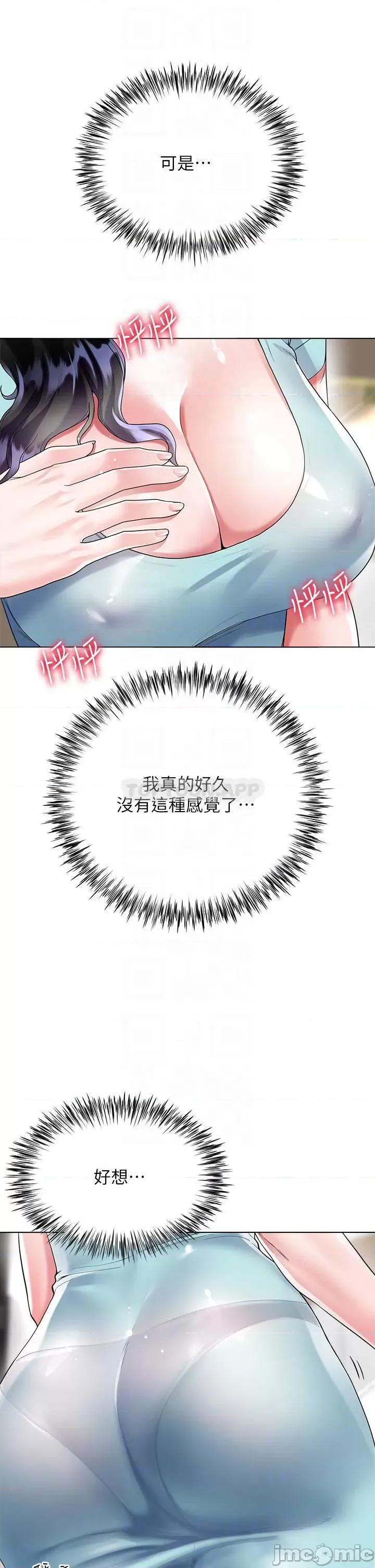 大嫂的裙子 大嫂的裙子14 第12页
