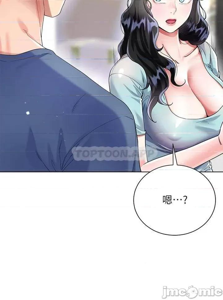 大嫂的裙子 大嫂的裙子14 第31页