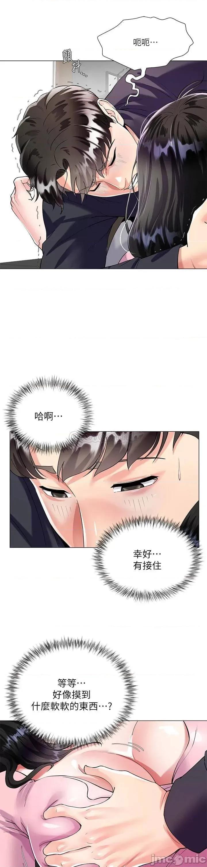 大嫂的裙子 大嫂的裙子 第49页