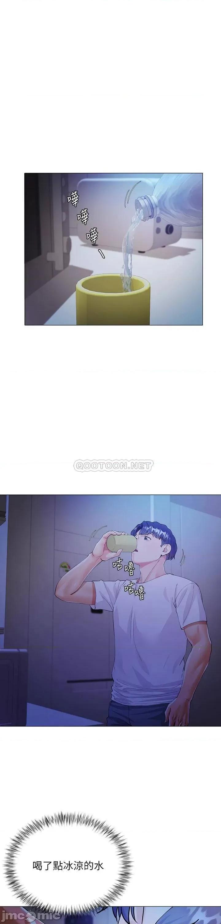 大嫂的裙子 大嫂的裙子 第63页