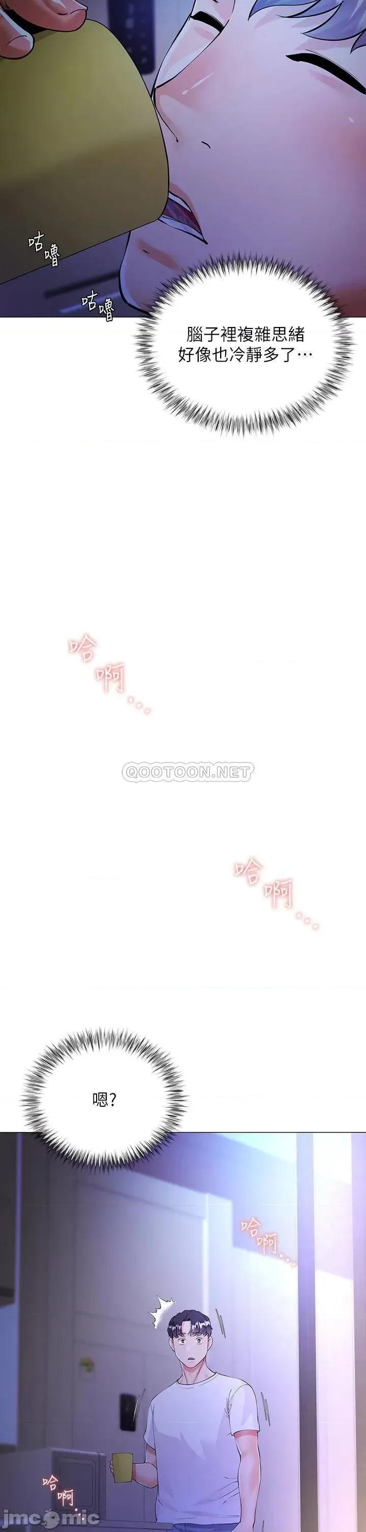 大嫂的裙子 大嫂的裙子 第64页