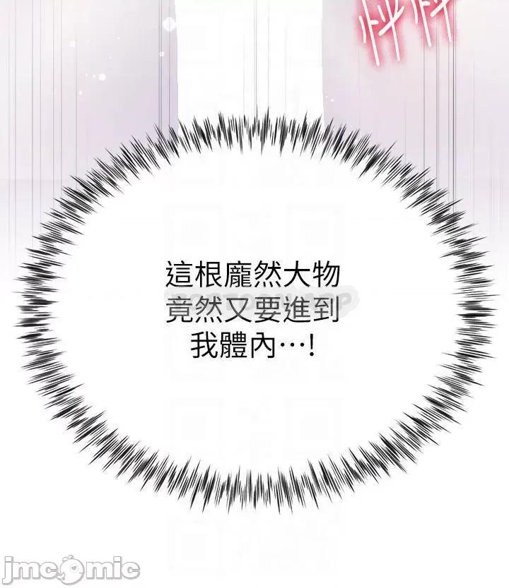 大嫂的裙子 大嫂的裙子_16 第5页