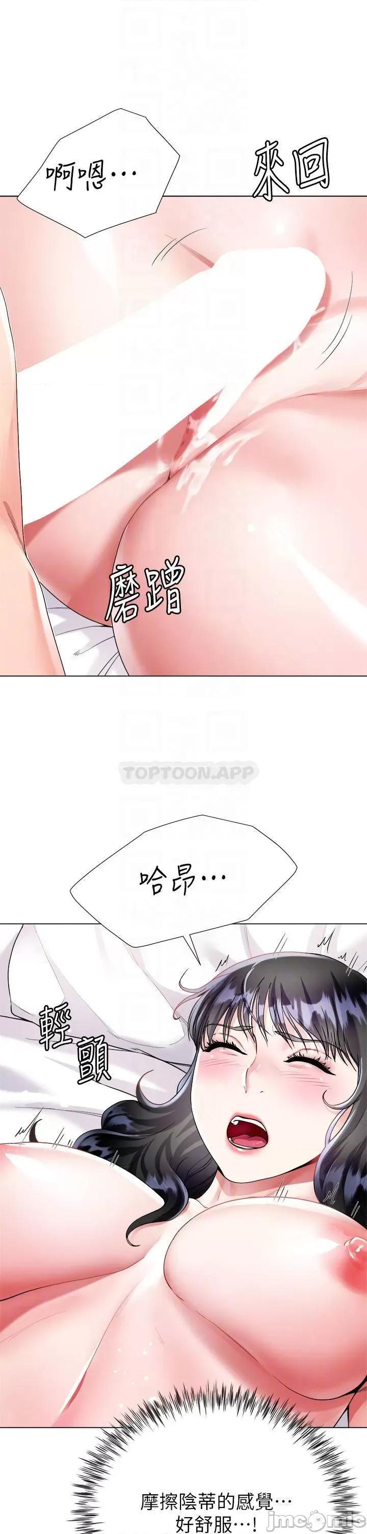 大嫂的裙子 大嫂的裙子_16 第7页