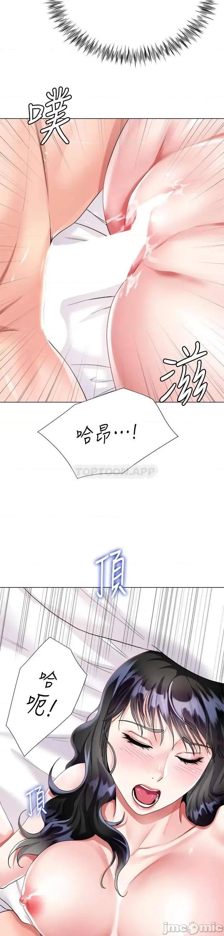 大嫂的裙子 大嫂的裙子_16 第8页