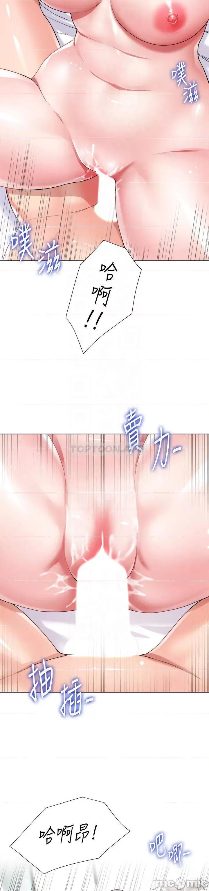 大嫂的裙子 大嫂的裙子_16 第9页