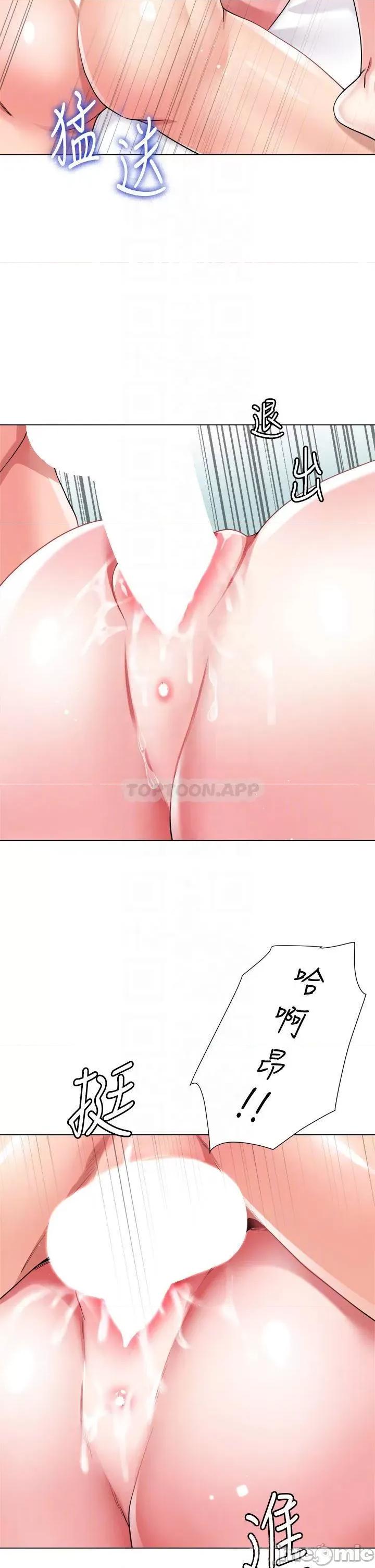 大嫂的裙子 大嫂的裙子_16 第13页