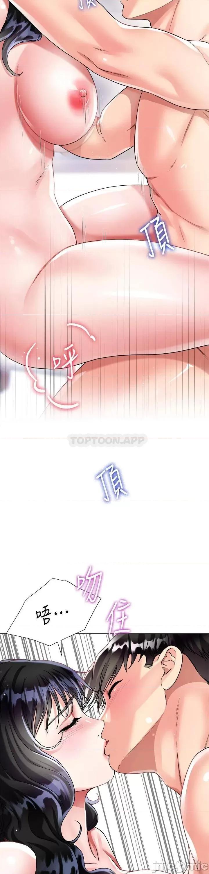 大嫂的裙子 大嫂的裙子_16 第18页